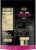 Private Selection® Traditional Panko Bread Crumbs Perspective: back