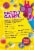 Kroger® Berry Crunch Cereal Perspective: back