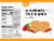 Smart Way™ Fruit & Grain Strawberry Breakfast Bars Perspective: back
