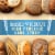 Western Hearth® Artisan Brioche Bread Perspective: back