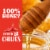 Kroger® Hot Honey Bear Perspective: back