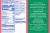 Kroger® Strawberry Acai Iced Refresher Pods Perspective: back