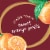 Kroger® Orange Marmalade Perspective: back