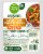 Simple Truth Organic® Super Firm Sesame Ginger Baked Tofu Perspective: back