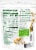 Simple Truth Organic® Cashew Coconut Granola Perspective: back