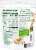 Simple Truth Organic® Cashew Coconut Granola Perspective: back