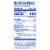 Kroger® Sweet & Salty Pretzel Cookie Crunch Chewy Granola Bars Perspective: back