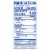 Kroger® Thai Inspirations Premium Coconut Milk Perspective: back