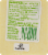 Simple Truth Organic™ Grass-Fed Raw Milk Monterey Jack Cheese Perspective: back