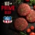 Private Selection® 1 lb. Ground Beef Chuck Culinary Cuts Perspective: back