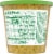 Simple Truth Vegan Broccoli & Cheddar Soup Perspective: back