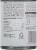 Luvsome® Chicken & Rice Entree Adult Dog Food Perspective: back