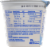 Kroger® Lite Blood Orange Greek Yogurt Perspective: back