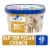 Kroger® Deluxe Southern Style Butter Pecan Crunch Ice Cream Tub Perspective: back