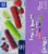 Kroger® Fruit Bars Variety Pack Perspective: back