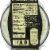 Private Selection™ Crumbled Gorgonzola Cheese Perspective: back