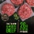 Private Selection® 1.33 lb Angus Beef Patties Jalapeno Pepper Jack Perspective: back