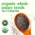 Simple Truth Organic® Poppy Seeds Shaker Perspective: back