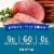 Kroger® Black Forest Ham Uncured Family Size Perspective: back