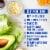 Kroger® Everything Avocado Salad Bowl Kit Perspective: back