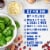 Kroger® Spinach Dijon Salad Bowl Kit Perspective: back