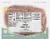 Heritage Farm Black Forest Ham Perspective: back