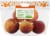 Simple Truth Organic™ Fresh Peaches in 2 LB Bag Perspective: back