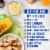 Kroger® Mexican Style Street Corn With Chicken Salad Kit Perspective: back
