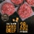 Private Selection® Three Cheese Angus Ground Beef Patties Perspective: back