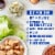 Kroger® Cobb Salad Kit Perspective: back