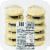 Bakery Fresh Patriotic Vanilla Frosted Cookies Perspective: back