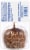 Kroger® Caramel & Chocolate Dipped Apple with Reese's Peanut Butter Cups Perspective: back