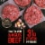 Private Selection® Bacon Cheddar Angus Ground Beef Patties Perspective: back