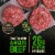 Private Selection Fresh Angus Jalapeno Pepper Jack Beef Patties Perspective: back