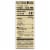 Private Selection® Mushroom and Swiss Cheese Angus Ground Beef Patties Perspective: back