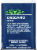 Kroger® Oregano Leaves Perspective: back