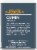 Kroger® Ground Cumin Perspective: back
