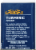 Kroger® Ground Turmeric Perspective: back