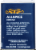 Kroger® Ground Allspice Perspective: back
