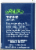 Kroger® Ground Thyme Perspective: back