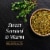 Private Selection® Thyme Leaves Shaker Perspective: back