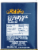 Kroger® Chesapeake Bay Style Seasoning Perspective: back