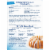 Kroger® Whipped Topping Mix Perspective: back
