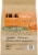 Abound® Natural Clumping Cat Litter Perspective: back