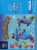 Kroger® Sharks Fruit Snacks Perspective: back