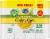 Kroger® Supersweet Whole Kernel Canned Golden Corn Perspective: back
