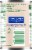 Kroger® Crushed Peeled Tomatoes in Tomato Puree Perspective: back