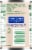 Kroger® Diced Tomatoes with Jalapenos Perspective: back