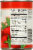 Ralphs Tomato Sauce Perspective: back