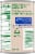 Kroger® Tomato Paste Perspective: back
